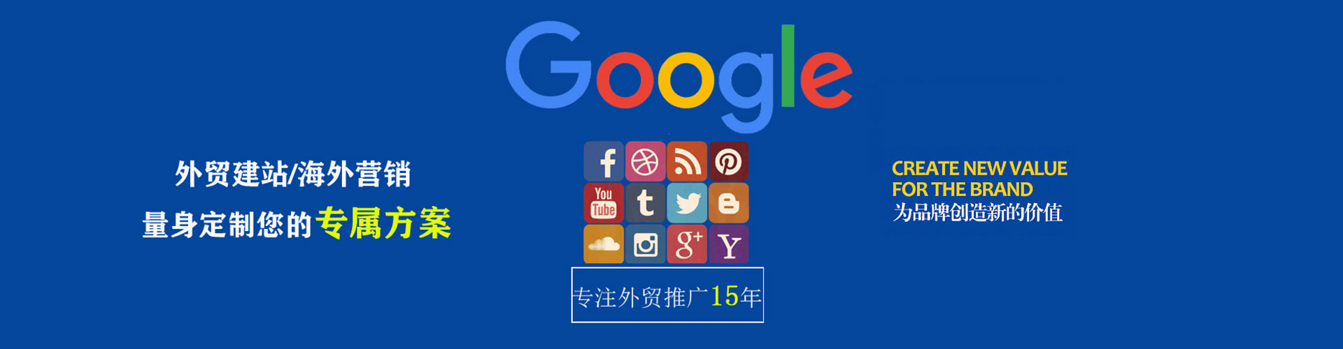 万柏林信息流运营