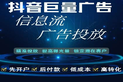 快手信息流优化技巧分享