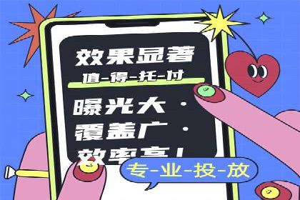 如何成功开设百度竞价个人账户