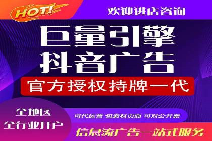 拉新神器：信息流广告制作攻略